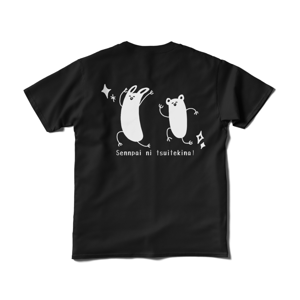 なにかな!先輩になりT【先輩】