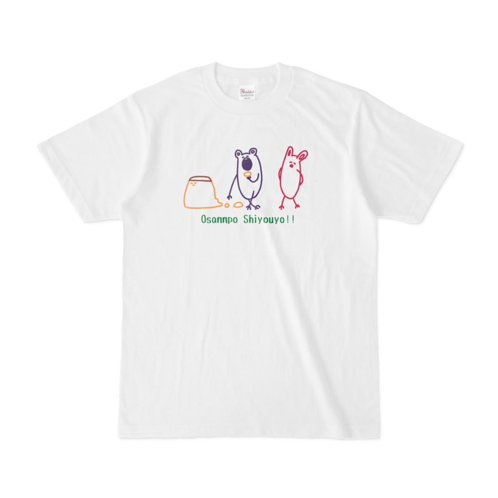 なにかな!お散歩Tシャツ