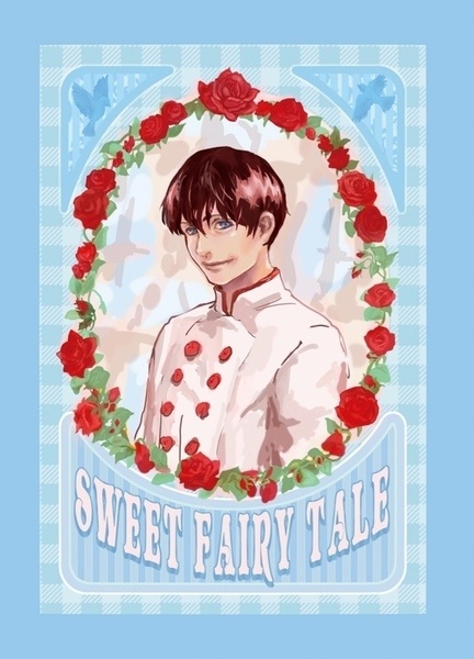 SWEET FAIRY TALE