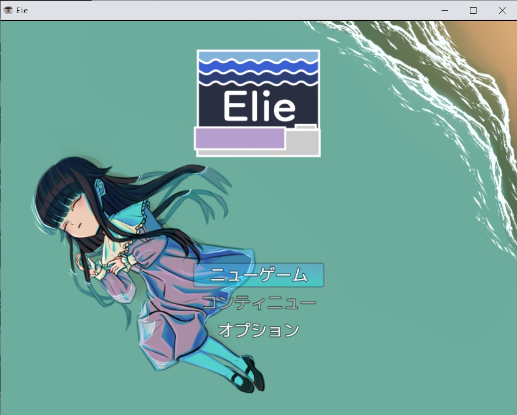 Elie　フリーゲーム