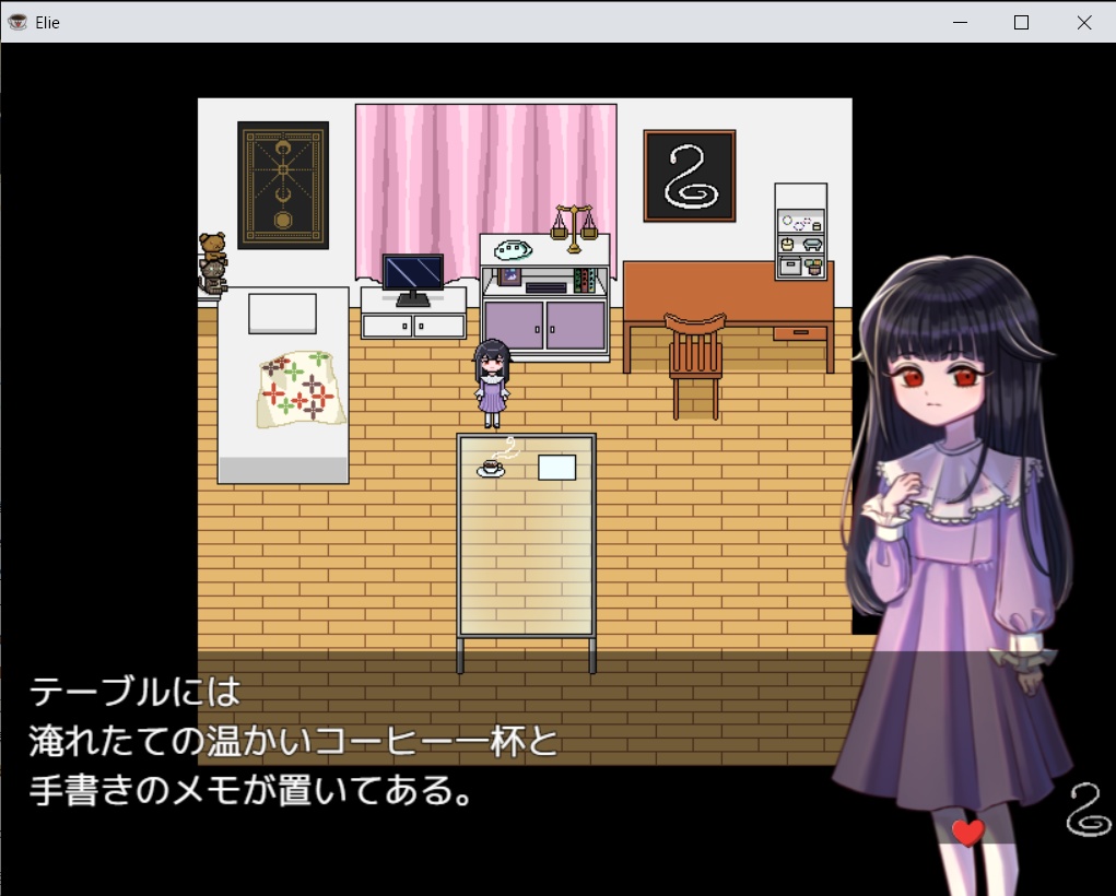 Elie フリーゲーム