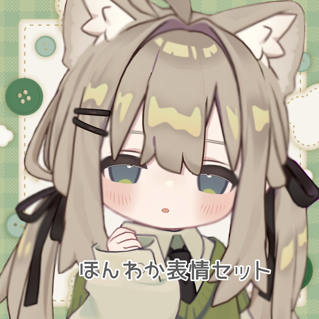 【キプフェル/kipfel専用】ほんわか表情セット face animation 29種類+6種類