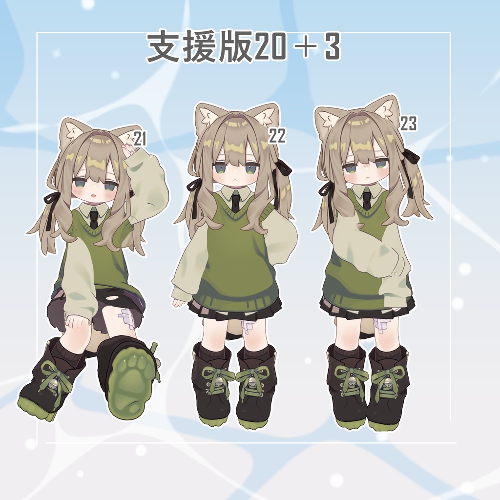 【無料版あり】Sweet on me♡ POSE SET ✨20+3✨ 【kipfel】