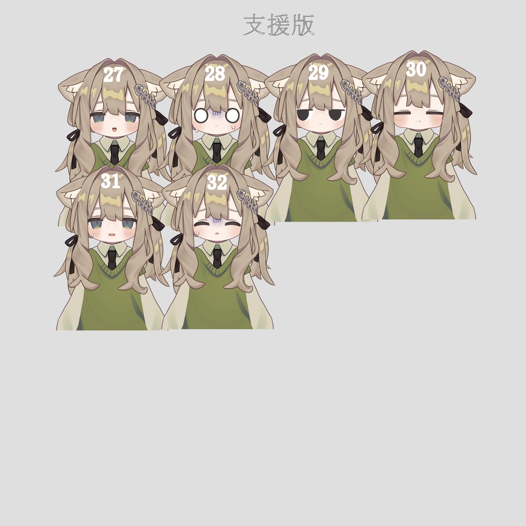 【キプフェル 専用/ Kipfel 】おすまし表情セット 10種類+22種類