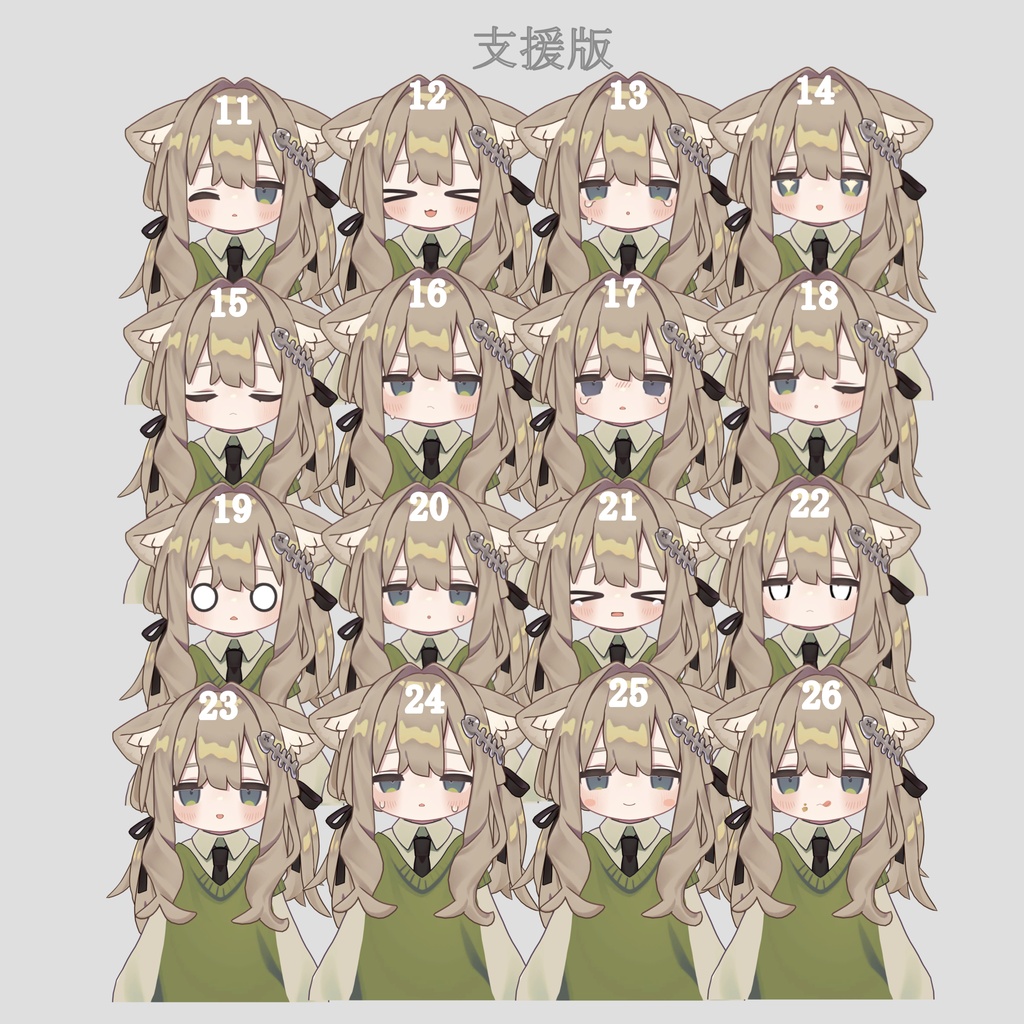 【キプフェル 専用/ Kipfel 】おすまし表情セット 10種類+22種類