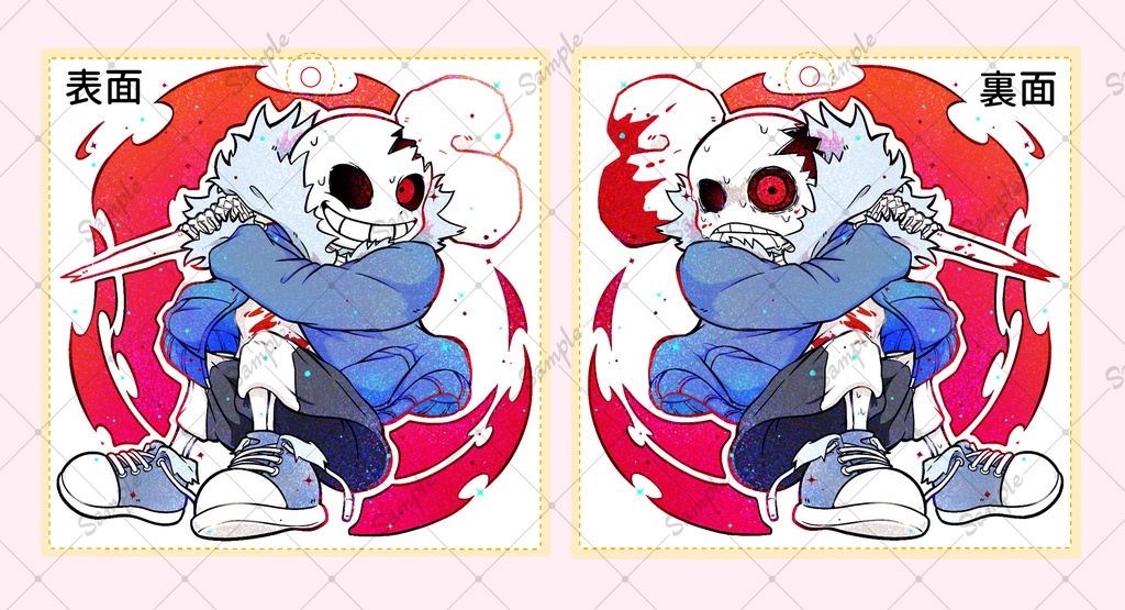 サンズ・継続組アクリルキーホルダー