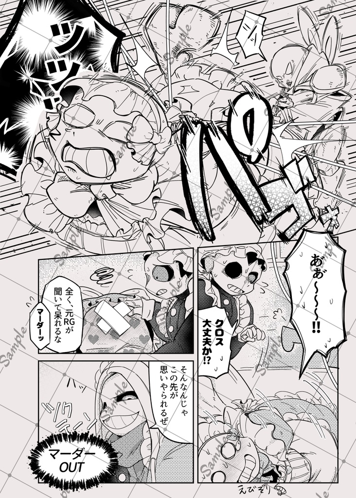 募金箱 - レジ横に置かれてるやつ -