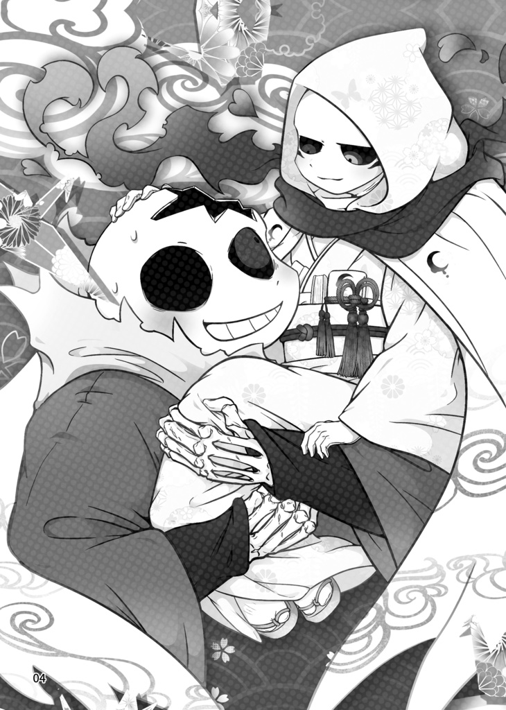 『御伽骨奇譚 ~マダの恩返し 前編~ 』