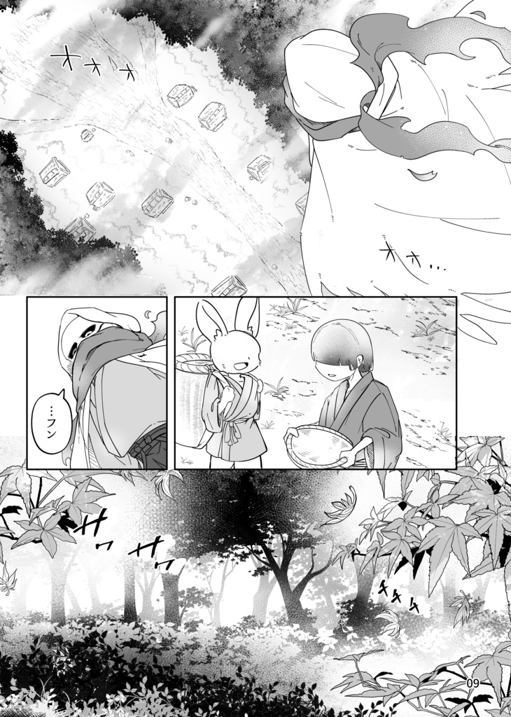 『御伽骨奇譚 ~マダの恩返し 前編~ 』