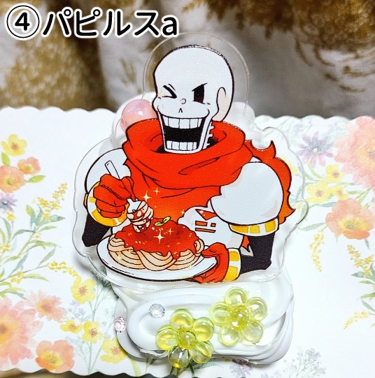 ホイップデコクリップ