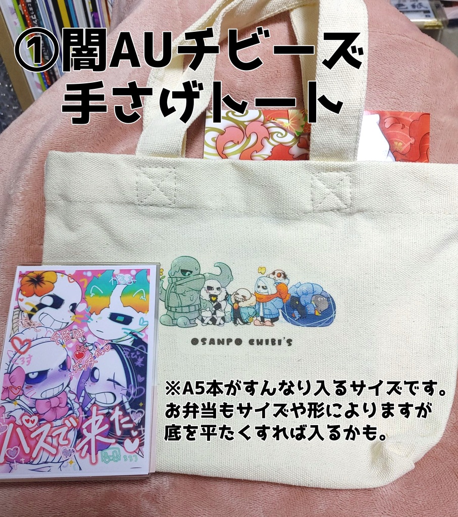 ハンドメイドその他