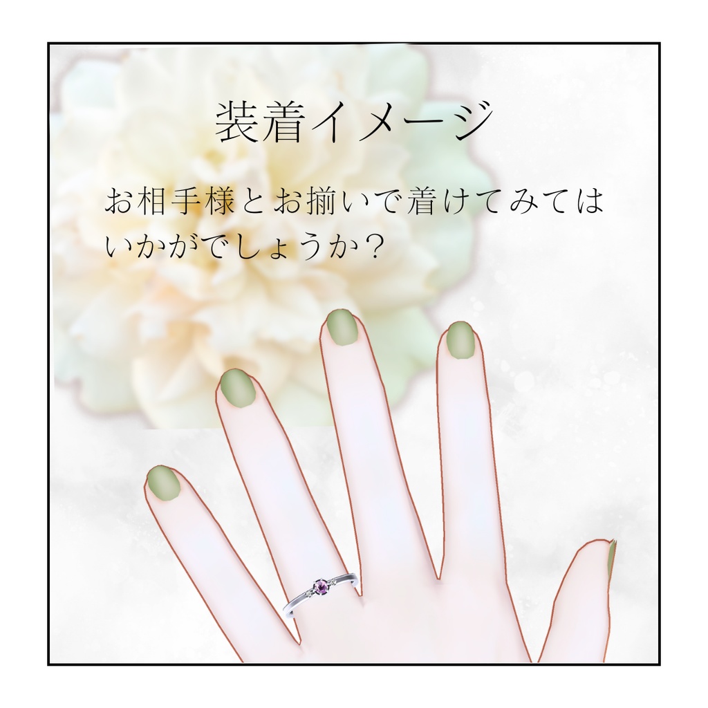 ~Pairing~ お相手お1人様まで譲渡可能!