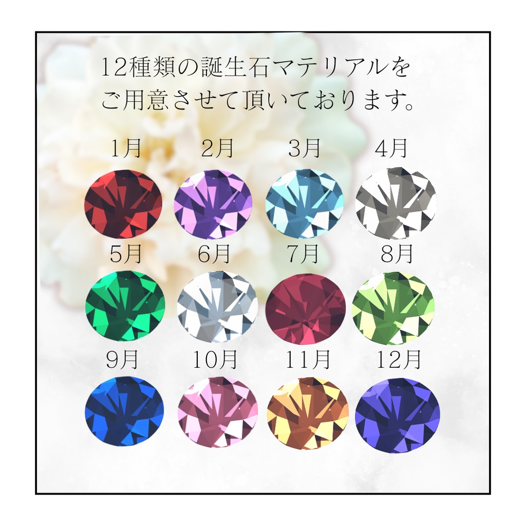 ~Pairing~ お相手お1人様まで譲渡可能!