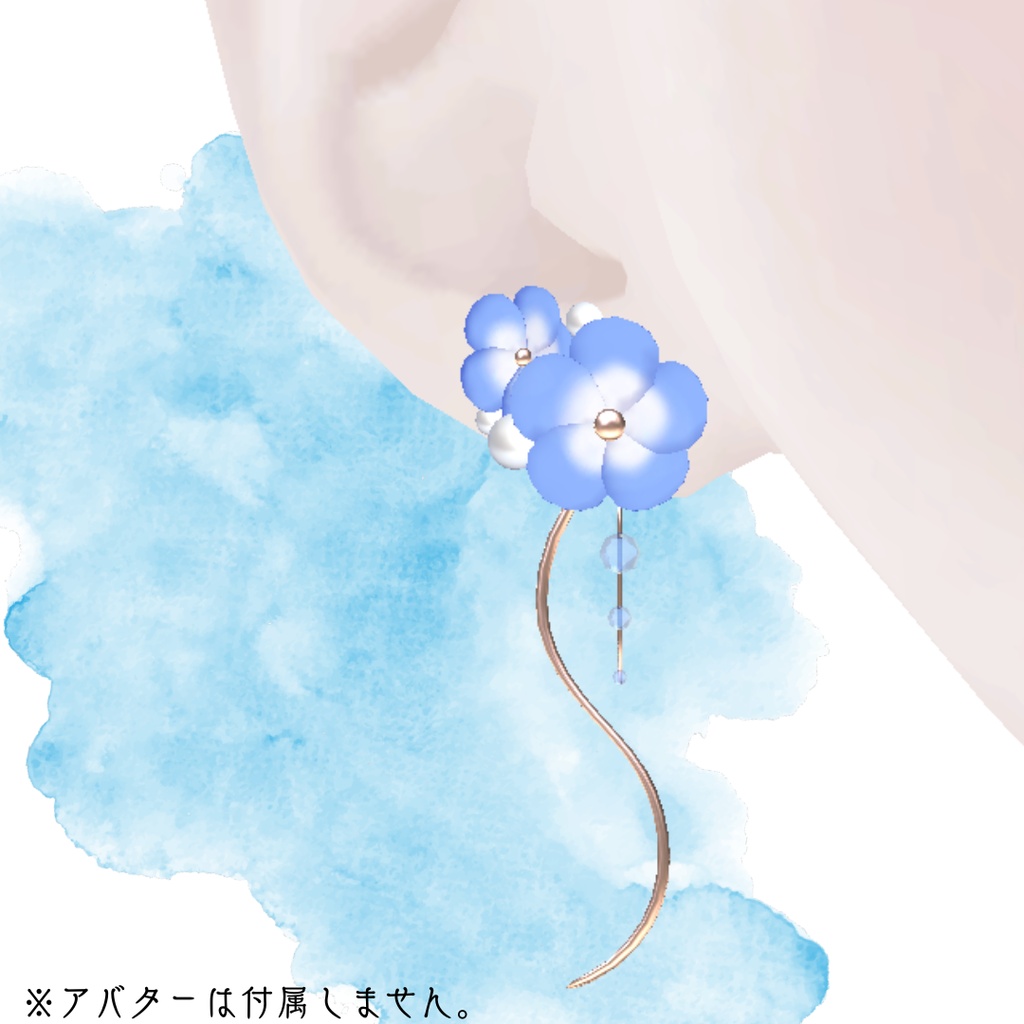 ネモフィラピアス