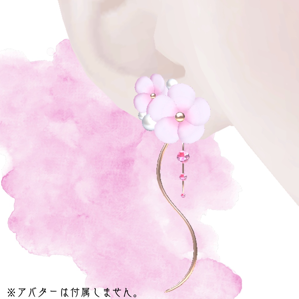 ネモフィラピアス