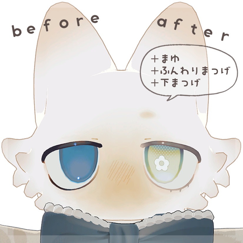 05 - funishifu // eye+makeup