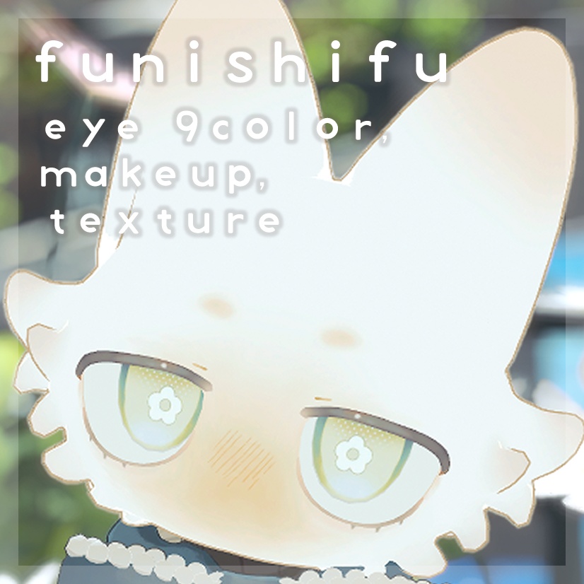 05 - funishifu // eye+makeup