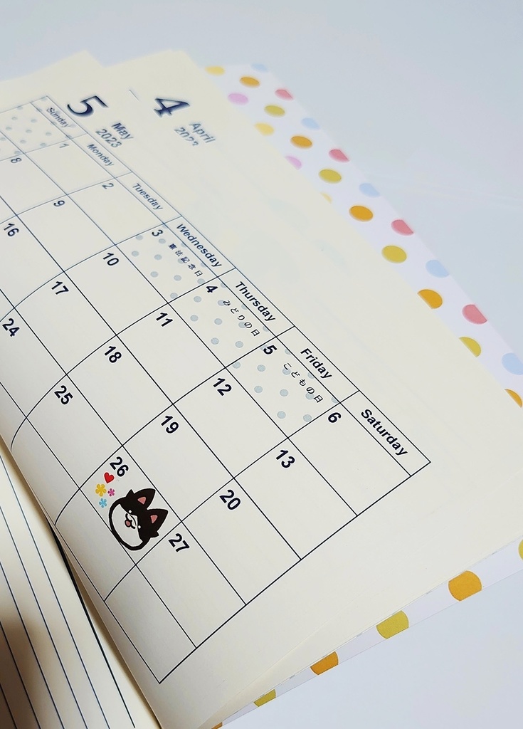 スケジュール帳（2023）