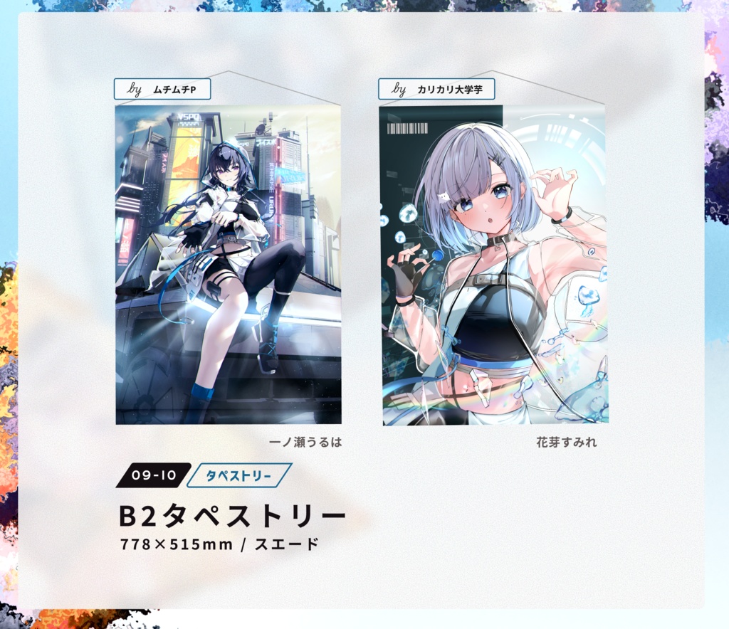 【C106】B2タペストリー サイバーパンク衣装 全2種