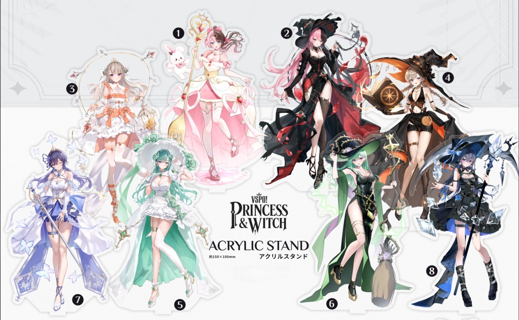 VSPO!PRINCESS&WITCH アクリルスタンド全8種 各1限