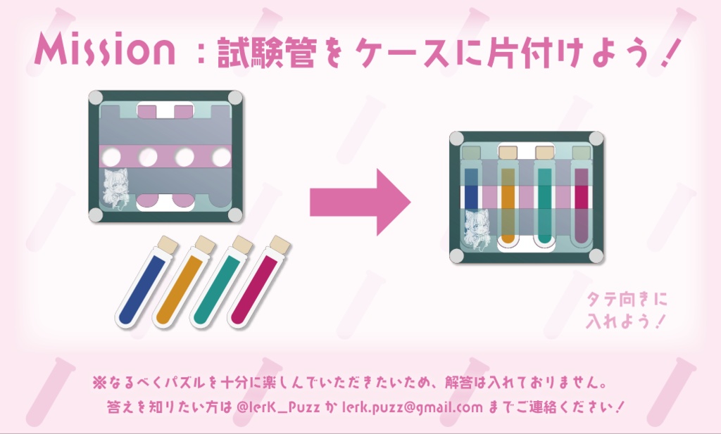 【非公式】パズル de holoX ~博衣こより~