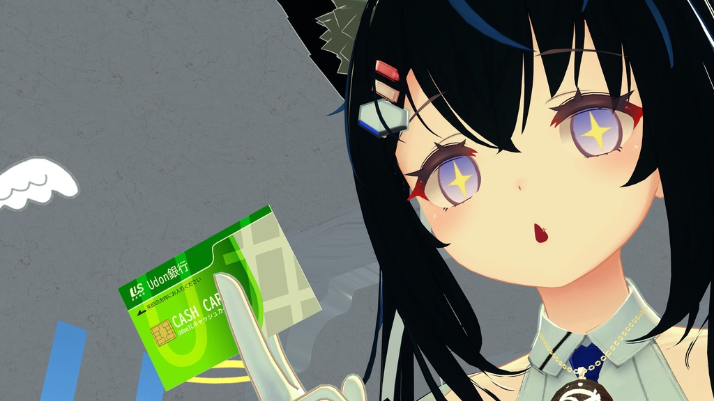 おかねとぶやつ!