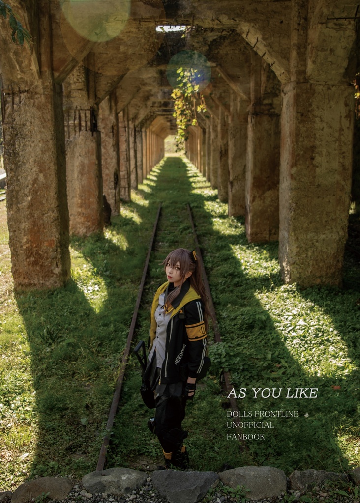 ※単冊　AS YOU LIKE【ドルフロオンリー/少戦R7】