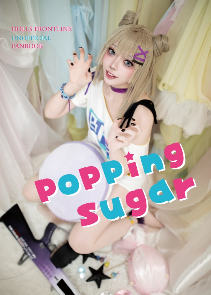 【事前通販】※単品 popping sugar