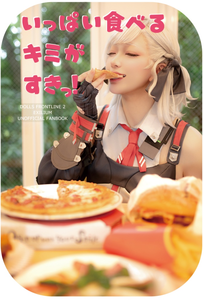 【セット/単体】表紙レプリカ スタンド缶バッジ【夏コミ C106】