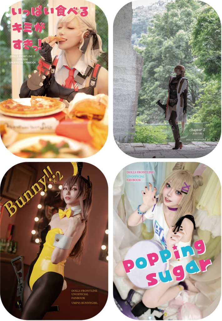 超!なぎこ応援セット【夏コミ C106】