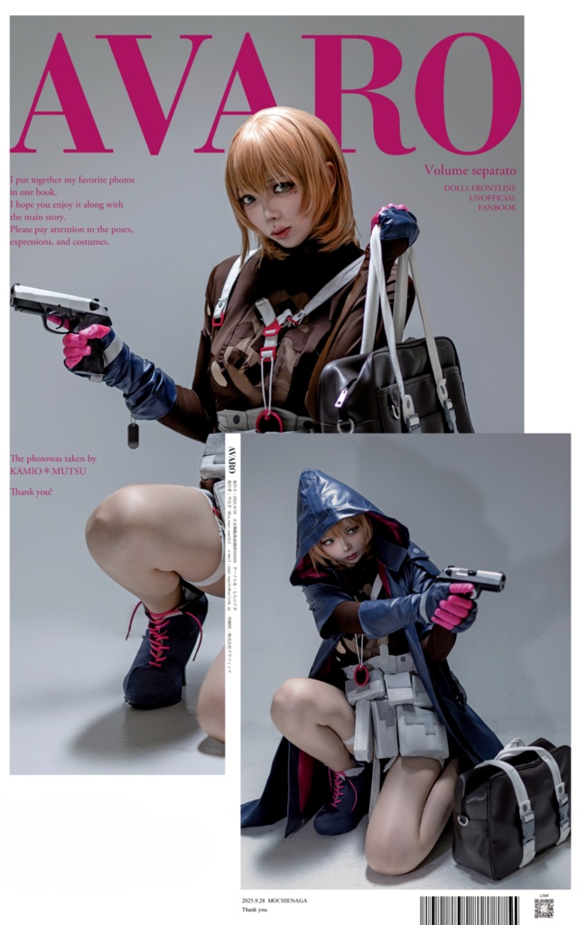 ※単冊　別冊AVARO／Px4限定写真集【訳あり】【ドルフロオンリー／少戦R8】