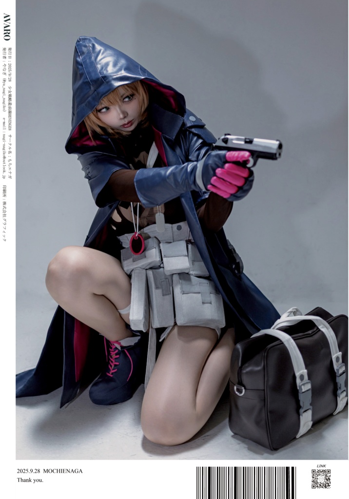 ※単冊 別冊AVARO/Px4限定写真集【訳あり】【ドルフロオンリー/少戦R8】