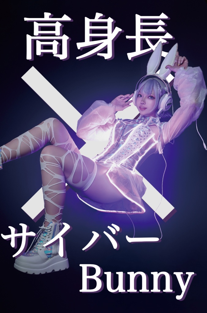 超!なぎこ応援セット【冬コミ C107】