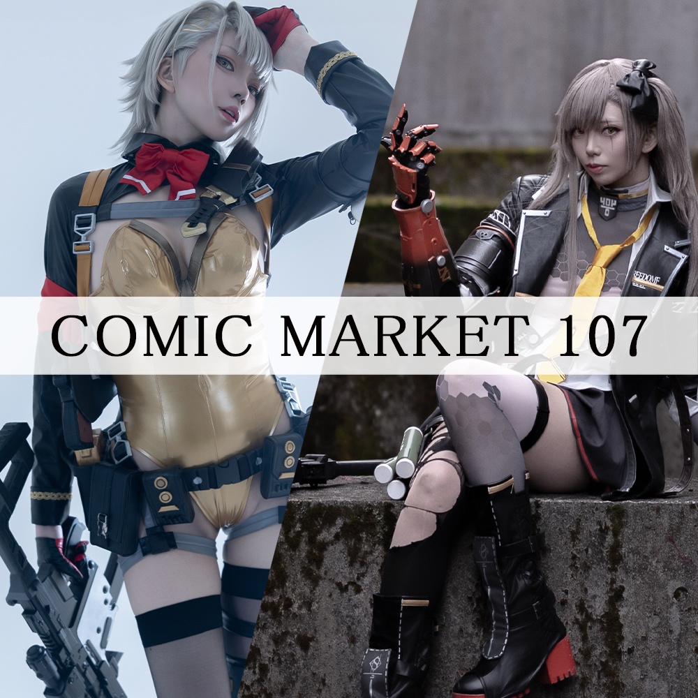 超！なぎこ応援セット【冬コミ C107】