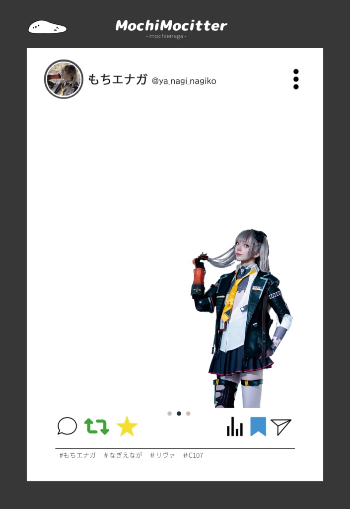 SNS風クリアカード