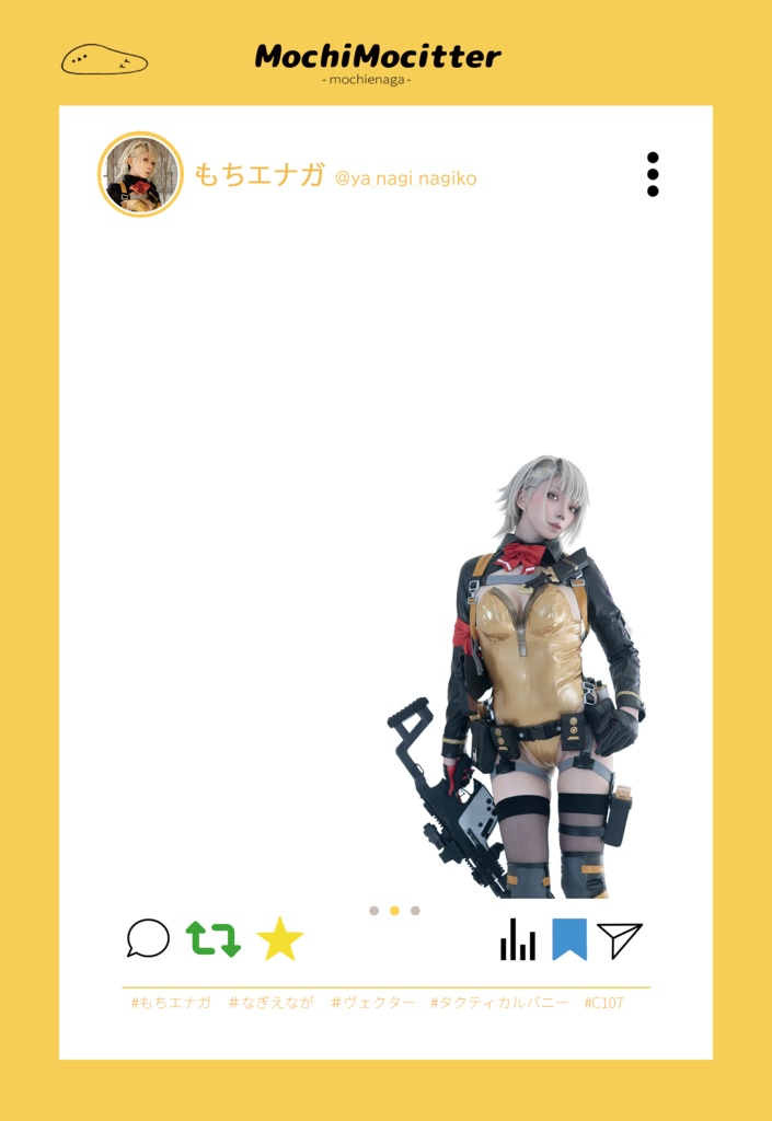 SNS風クリアカード