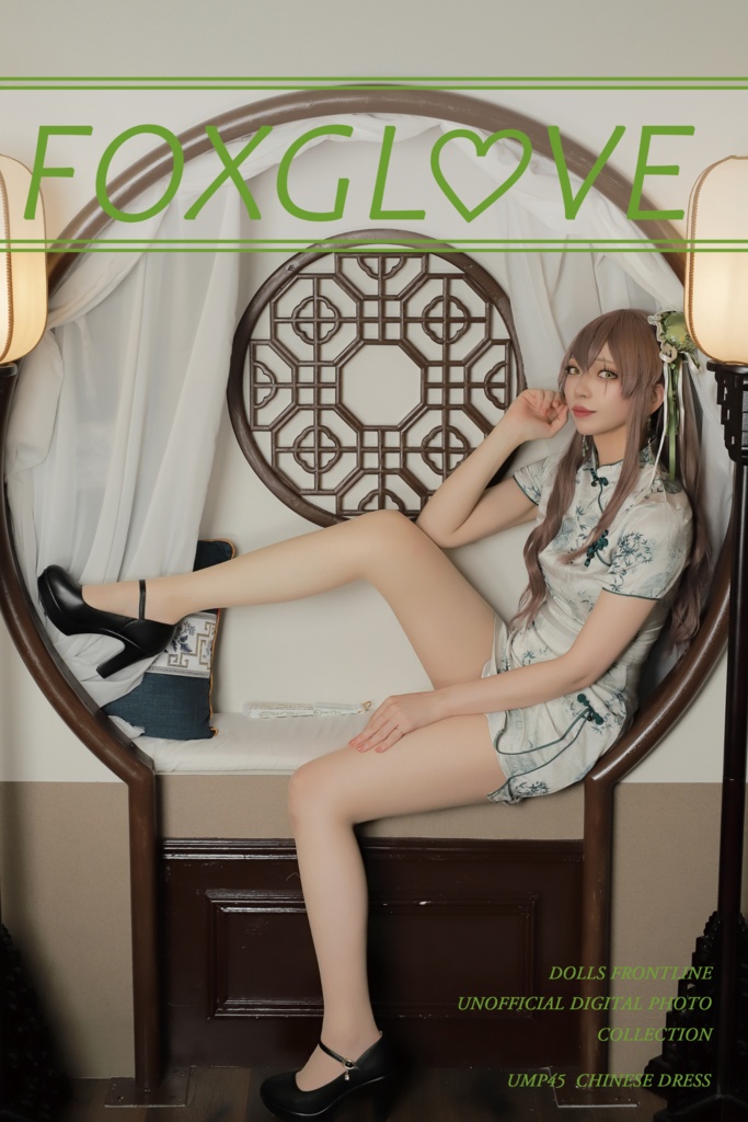 ※単品　FOXGLOVE　デジタルROM【C107／冬コミ】