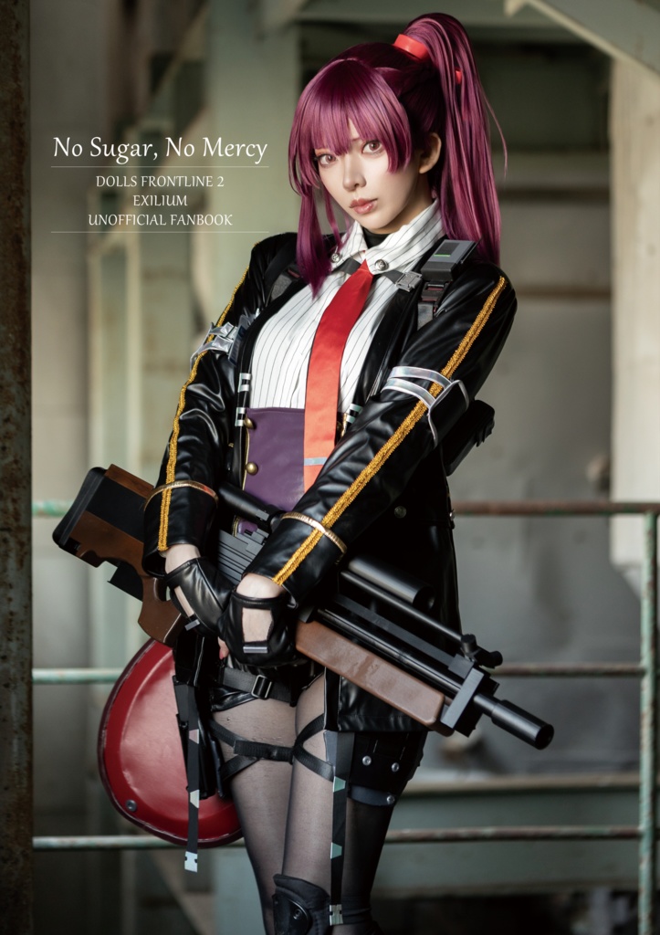 ※単冊　No Sugar, No Mercy 【ドルフロオンリー／少戦R9】