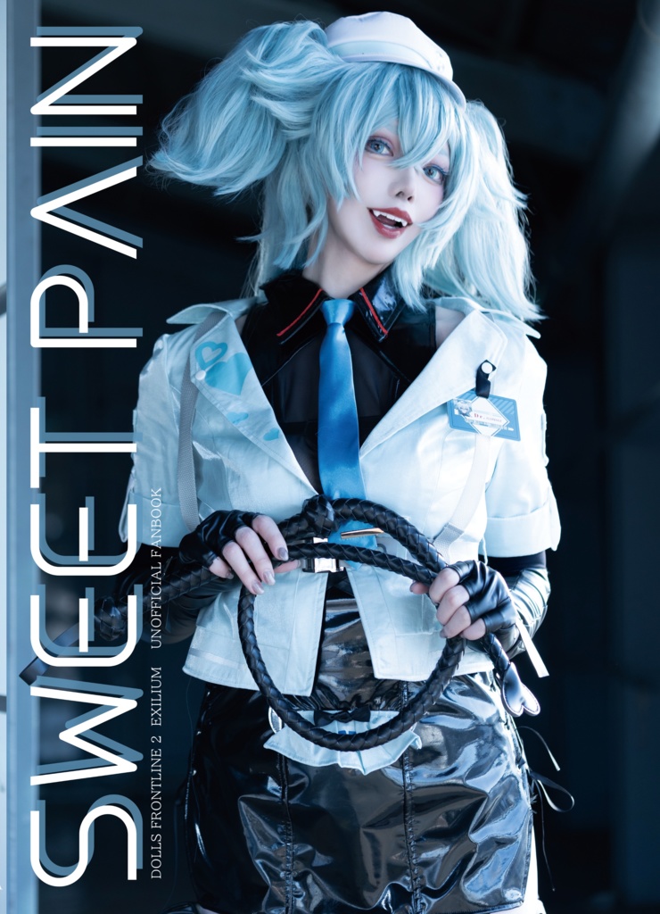 ※単冊　SWEET PAIN【ドルフロオンリー／少戦R9】