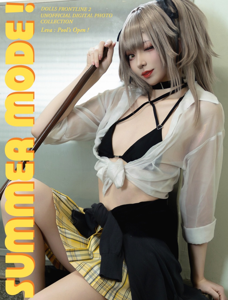 SUMMER MODE!【少戦R10/ドルフロオンリー】