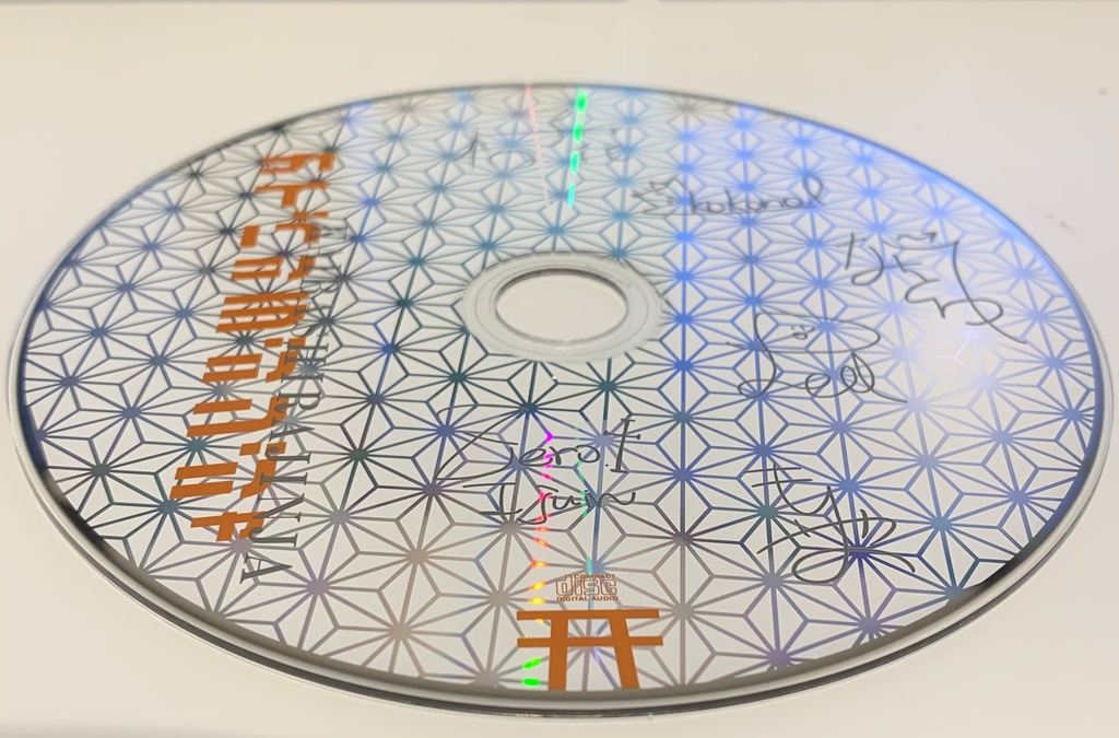 カイバシラジンジャ