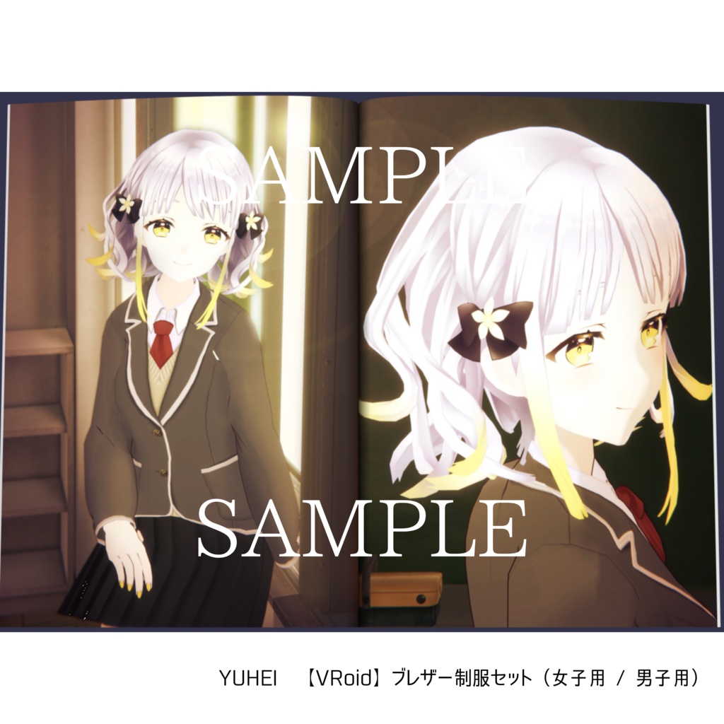 柚子花1st写真集『開花宣言』(シチュエーションボイス付き)