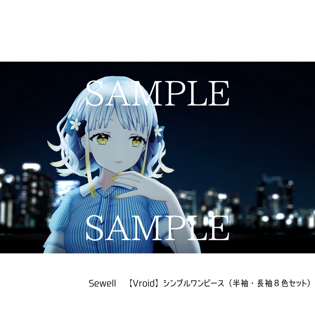 柚子花1st写真集『開花宣言』(シチュエーションボイス付き)