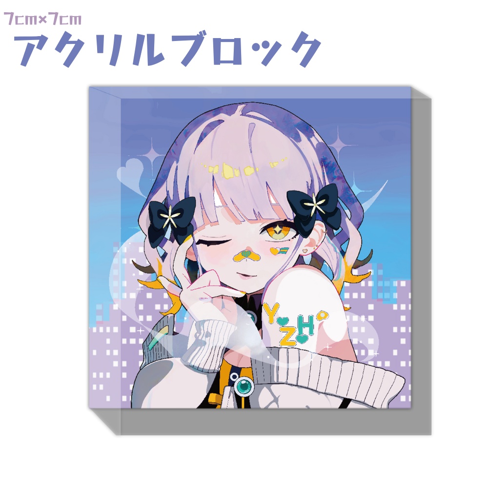 ［frosted glass］アクリルブロック