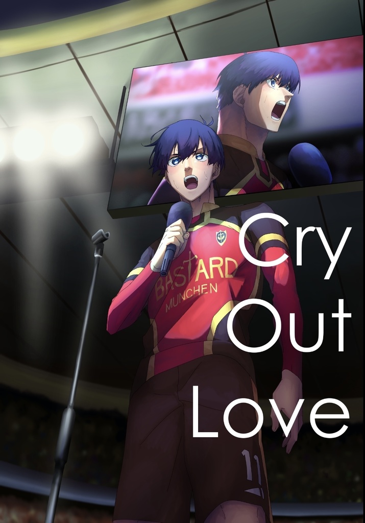 【クリックポスト】Cry Out Love ノベルティセット