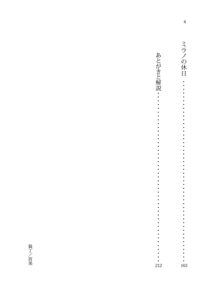 法螺吹き龍虎の拳3 龍神館【あんしんBOOTHパック】