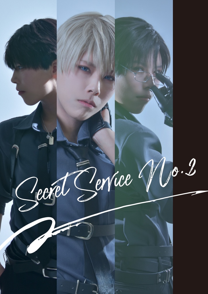 恋と深空コスプレ写真集 SECRET SERVICE vol.2