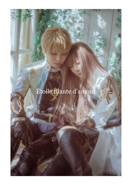 恋と深空 コスプレ写真集 「Étoile filante d’amour」