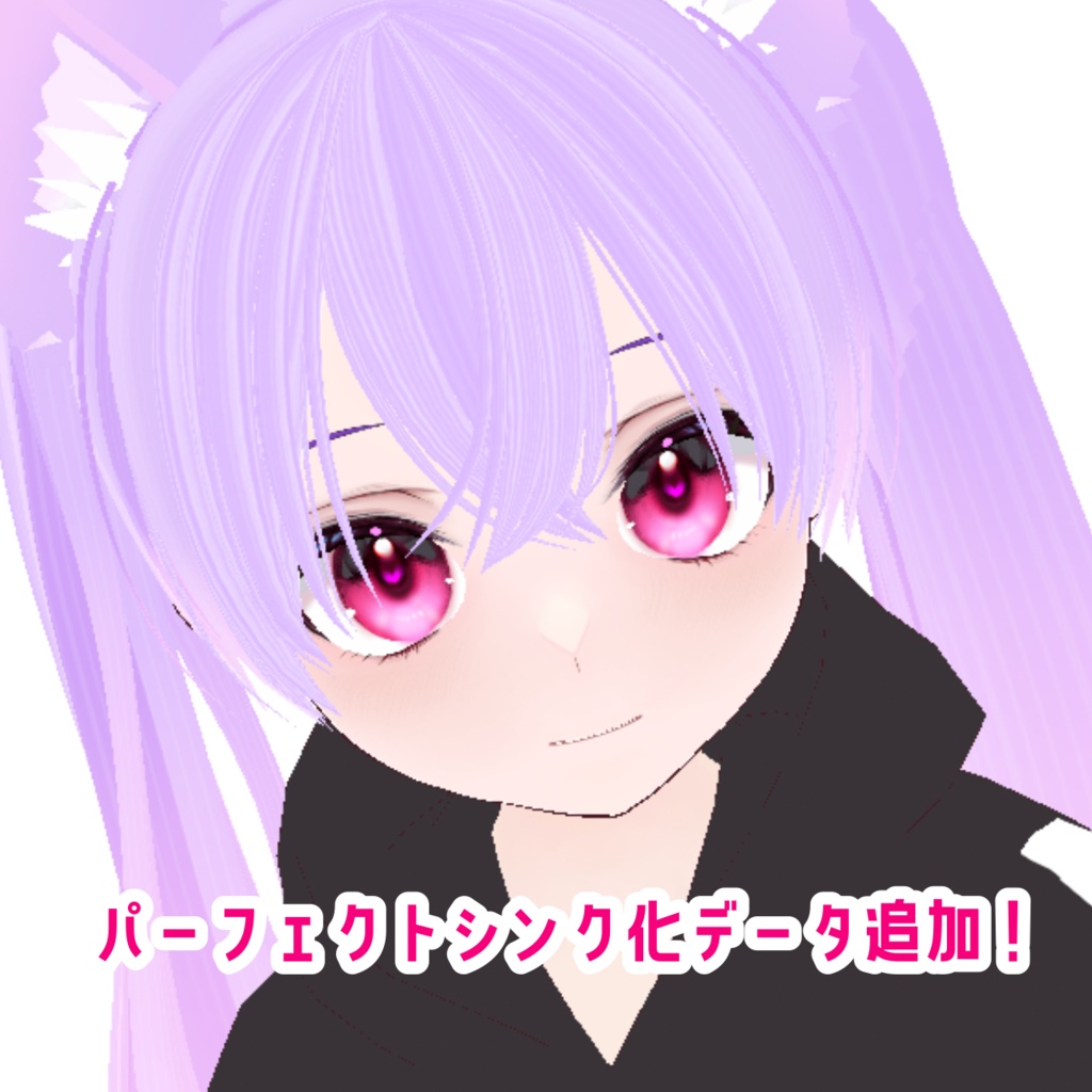 【無料ありVroid製アバター】桜木いちご