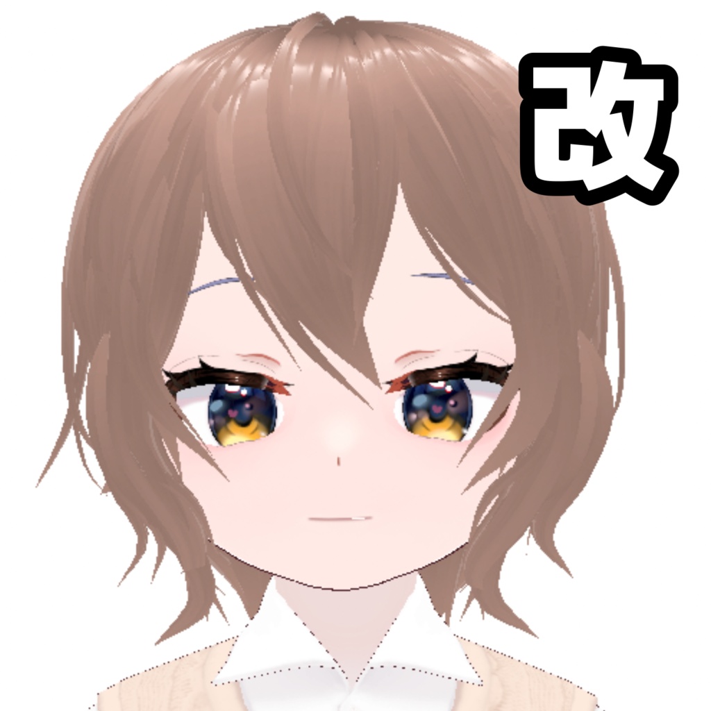わんこ系ふわふわ前髪(改)